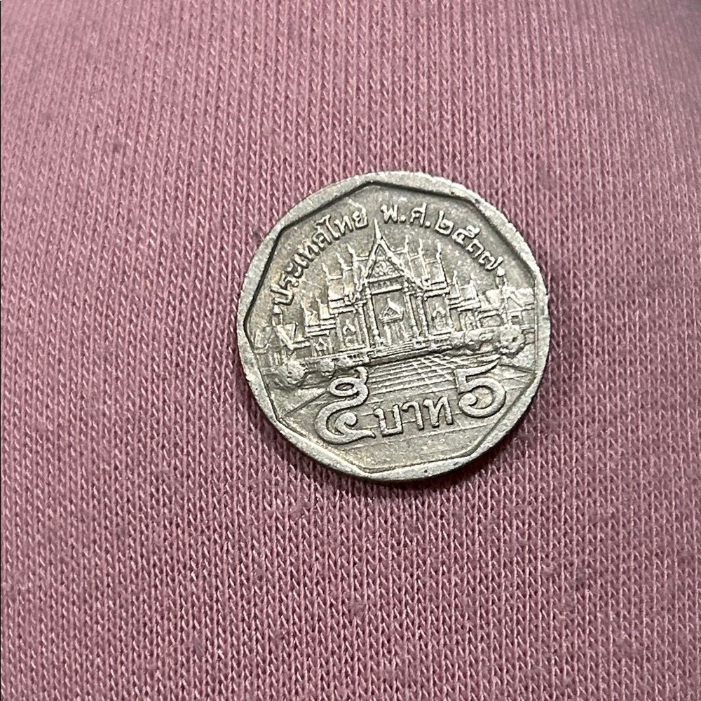 Thailand 5 Baht coin from the reign of King Bhumibol Adulyadej (Rama IX).